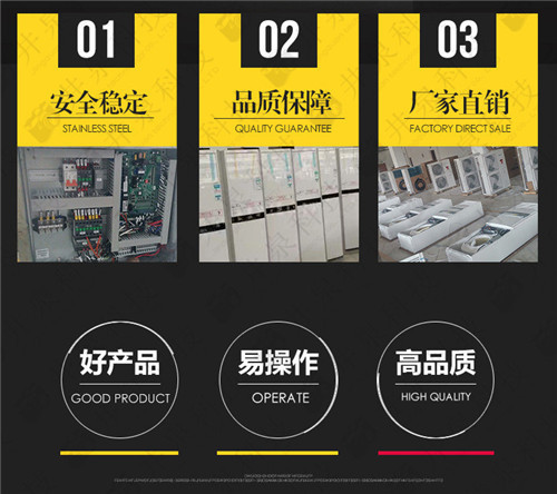 蓄電池房防爆空調(diào)機(jī)案例圖