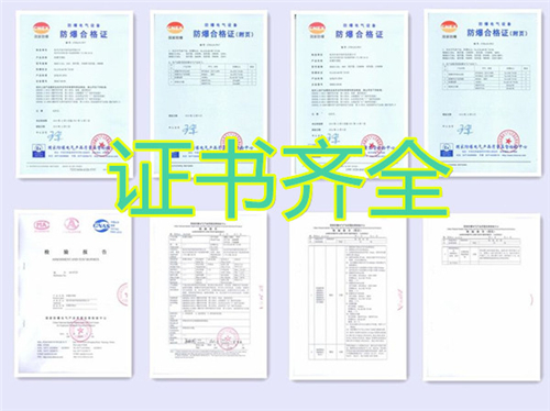 蓄電池房防爆空調(diào)機(jī)banner圖