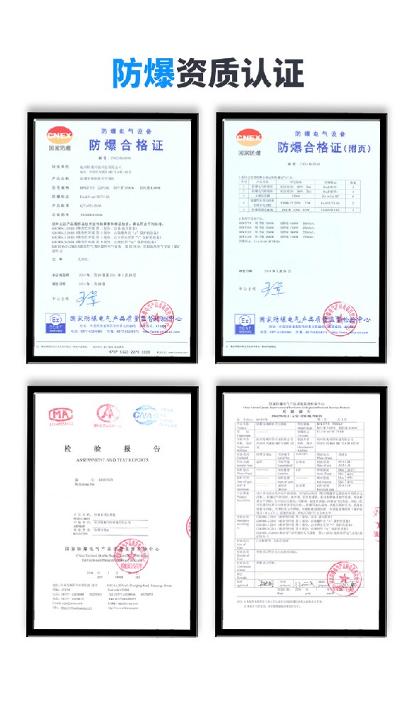 糧酒廠防爆空調(diào)在使用中如何維護(hù)