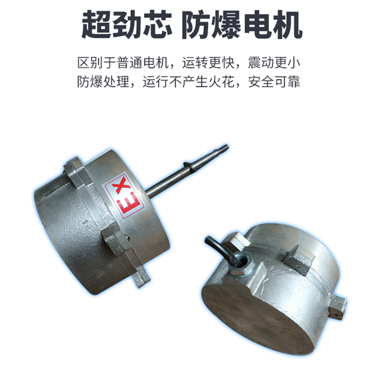 發(fā)電站防爆空調的安裝要求